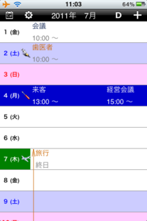 拡大.png