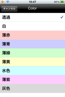 背景色.png