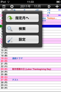 versionup 001.png